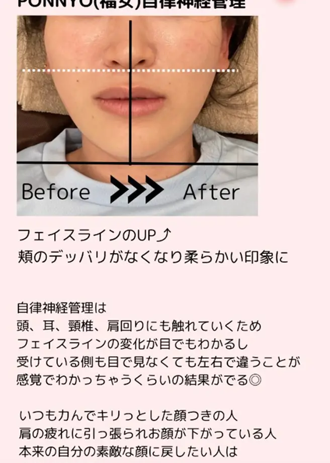 実際にお客様が体感された感想の画像